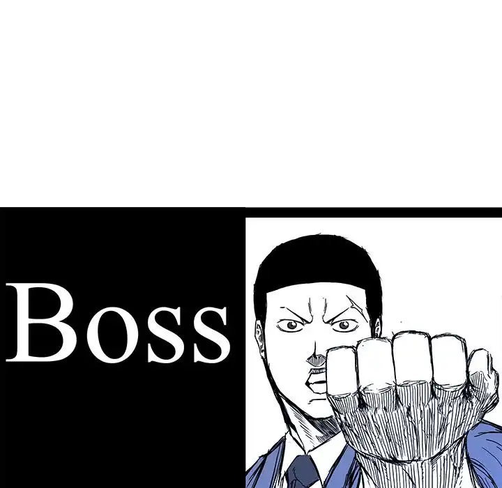 Boss in School Chapter 82 75